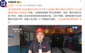 留神峪煤矿给出的图纸与实际不符，救援人员只能一个个巷道进行搜救，部分工人没有携带定位卡！受伤矿工讲述遇险经过：跑的过程中一度晕倒