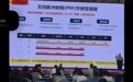 无创PRF节律管理受关注 电及乐亮相2026广州电生理培训会议