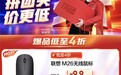 上京东3C数码11.11拼团买价更低 vivo S60元气版拼团到手价仅需2056.15元