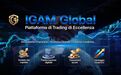 IGAM GLOBAL智能交易系统：为用户打造安全高效的全新投资体验