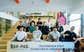 七城共研“高标准交付”，成都四驱力重构川渝团建交付口径