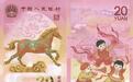 上新！马币马钞下周二接受预约  厦门可预约兑换总数量为22.4万枚和22万张