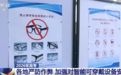 各地运用多种科技手段严防作弊 “织密+筑牢”高考公平防线