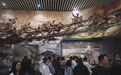 “伟大的远征”主题展览迎来参观热潮