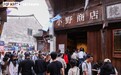Hirono小野重返乌镇！POP BAKERY首度亮相乌镇戏剧节