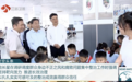 省委书记前往小学食堂，询问校园餐管理情况，与就餐学生、陪餐家长交流
