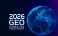 2026 国内 GEO 生成式引擎优化服务商深度横评：从 SEO 过渡到 AI 搜索，5 家主流机构完整解析