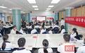钢都少年与武大学子共上一堂“拼”出来的思政课