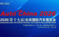 北京车展回顾｜同行者与奇瑞汽车x英特尔两大顶流为行业解锁AI box的新玩法
