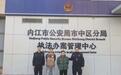 警方打掉一盗卖电商平台用户数据团伙：查获被泄露订单信息超200万条，抓获6人