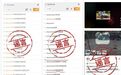 太离谱！车都没发布，“车祸视频”就出来了？小米回应新车遭恶意抹黑