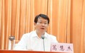 陕西省委常委、延安市委书记蒿慧杰，任西安市委书记