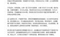 王朝旗舰9系轿车：比亚迪大汉8月21日成都车展正式亮相