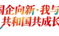 这家书店，为何火了77年？