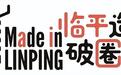 一台移动空调“吹”进欧洲客厅 调控温湿度的“小巨人”何以打开增长新空间？