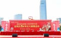马跃金凤迎新春 社火欢歌庆元宵 金凤区“在宁夏·非遗过大年”社火展赛圆满举办