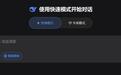 DeepSeek突然更新：专家模式实测效果惊艳，V4要来了？