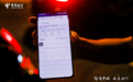 “智涌申城 云启上行”上海电信大上行500Mbps试点升级，申城体验“快”人一步