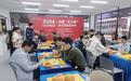 重振湖北围棋，两大名宿联手！湖北天元棋院揭牌