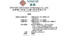 Physical AI端侧感算芯片股要来了，琻捷电子年入近5亿、获宁德时代三轮投资