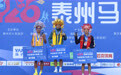 马拉松——2026泰州马拉松鸣枪开跑(2)