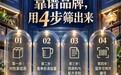 口碑最好的十大氨基丁酸品牌？从产品数据透明度看GABA原料纯度与复配差异