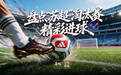 【#盘点苏超淘汰赛精彩进球# 】#无锡常州挺进苏超决赛# 截至10月
