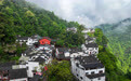 安徽齐云山：云海翻涌 水墨画卷(1)#