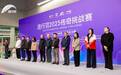 “流行羽2025传奇挑战赛”全国总决赛在京圆满收官