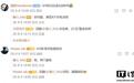 小米胡馨心暗示REDMI后续旗舰有望命名为K200系列