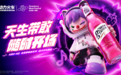天生带敢，随时开场|动力火车x东莞超级草莓音乐节圆满收官
