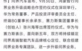 这又是啥剧本？ ​​​