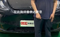 自媒体博主“龙哥讲电车”因商业诋毁被判赔比亚迪200万元
