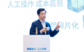 “智能驱动 场景重构”2026金融业大模型与智能体应用研讨会成功召开