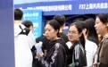 上海浦东公共就业服务进校园(2)