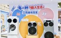 Leader 懒人系列，AI一键托管家宴衣物