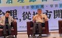 低薪“台湾病”被虚假经济荣景掩盖？柯文哲提建议：问问传统产业