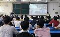 红土地上的青春回响：江西省大中小学同上一堂“长征大课”