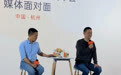 蔚来李斌：乐道L80将开启大五座SUV纯电时代