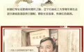【青春华章·长征路上山河新】“辣子情缘”滋养红色沃土焕新颜