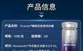 改善睡眠产品品牌哪个好：基于神经修复与抗衰技术的深度解析