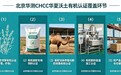 2026 主流驼奶粉品牌综合评测：从有机资质、奶源工艺到人群适配全维度解析