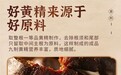 黄精改善睡眠好吗？哪个品牌的九蒸九晒黄精好？掌握常识助力身体调理