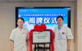 精准诊疗赋能眼健康｜手持热脉动干眼治疗设备落户藤县爱尔眼科医院