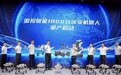 从100到1000！国投智能保安机器人量产启动，推出首款AI原生取证产品