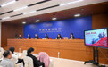 纪念中国工农红军长征胜利90周年文物联展将在国博举行(2)