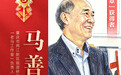 礼赞“七一勋章”获得者：一枚勋章 一生信仰