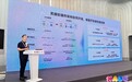 CANN技术论坛：硬件架构创新，编程体验全新升级 在京成功举办