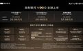 超级AI增程+豪华大平层！吉利银河V900上市限时26.98万起