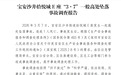 空调安装工从小区11楼坠亡，官方披露详情